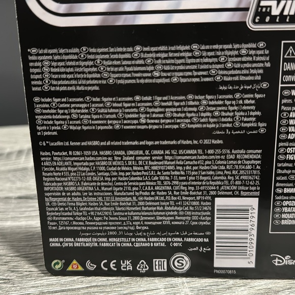 Star Wars | The Vintage Collection: Attack of the Clones: Mace Windu - Figure - Picture 7 of 9